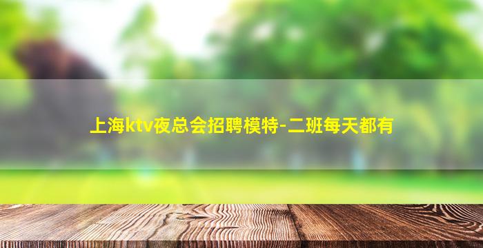 玉溪酒吧招聘