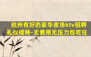 哈尔滨酒吧招聘