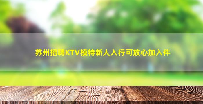 天津酒吧招聘