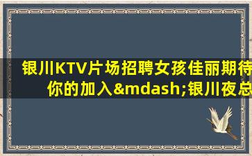 桂林酒吧招聘